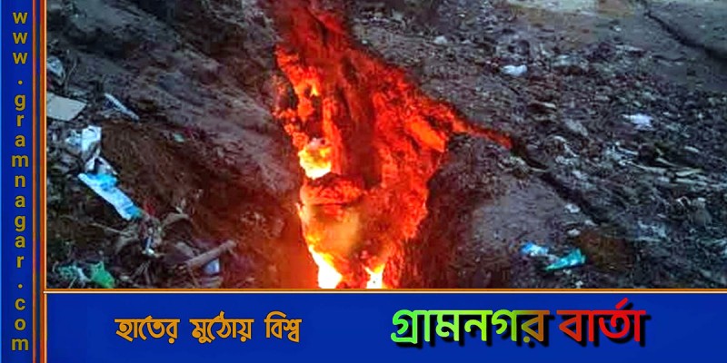 পেরুতে সোনার খনিতে অগ্নিকাণ্ড, নিহত ২৭ পেরুতে সোনার খনিতে অগ্নিকাণ্ড, নিহত ২৭
