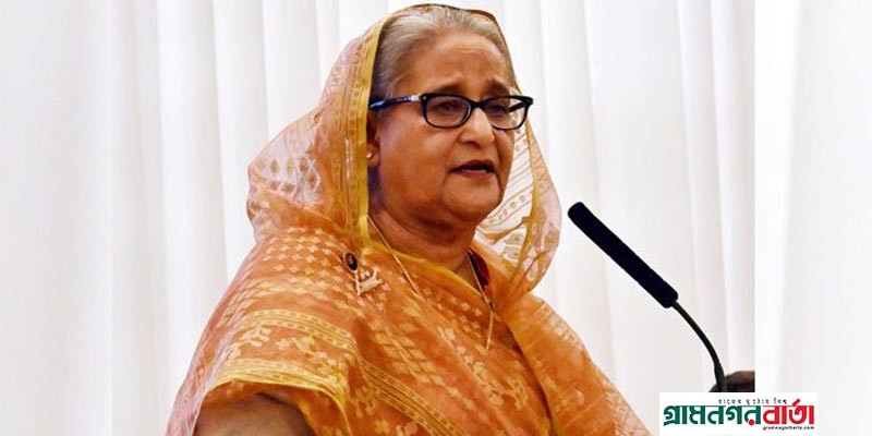 আগামী নির্বাচনে জনগণ আওয়ামী লীগকে ভোট দেবে : প্রধানমন্ত্রী আগামী নির্বাচনে জনগণ আওয়ামী লীগকে ভোট দেবে : প্রধানমন্ত্রী