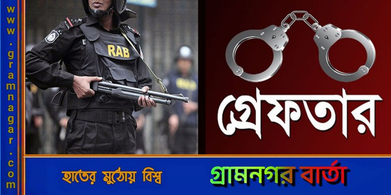 জঙ্গি সংগঠন শারক্বীয়া’র দাওয়াতি শাখার প্রধানসহ গ্রেফতার ৪ জঙ্গি সংগঠন শারক্বীয়া’র দাওয়াতি শাখার প্রধানসহ গ্রেফতার ৪