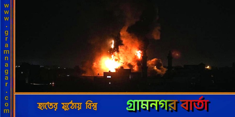 গভীর রাতে ইসরায়েলি বিমান হামলায় কাঁপলো গাজা, নিহত ১২ গভীর রাতে ইসরায়েলি বিমান হামলায় কাঁপলো গাজা, নিহত ১২