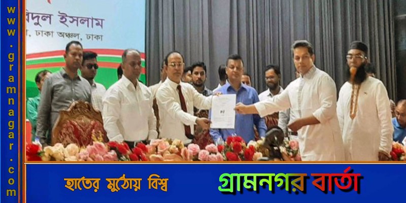 গাজীপুর সিটি নির্বাচনে প্রার্থীদের প্রতীক বরাদ্দ গাজীপুর সিটি নির্বাচনে প্রার্থীদের প্রতীক বরাদ্দ