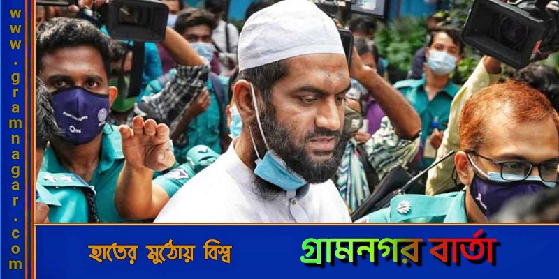 মামুনুল হকের আরও ৩ মামলায় জামিন মামুনুল হকের আরও ৩ মামলায় জামিন