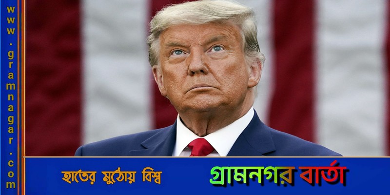 যৌন হয়রানির মামলায় দোষী সাব্যস্ত ট্রাম্প যৌন হয়রানির মামলায় দোষী সাব্যস্ত ট্রাম্প