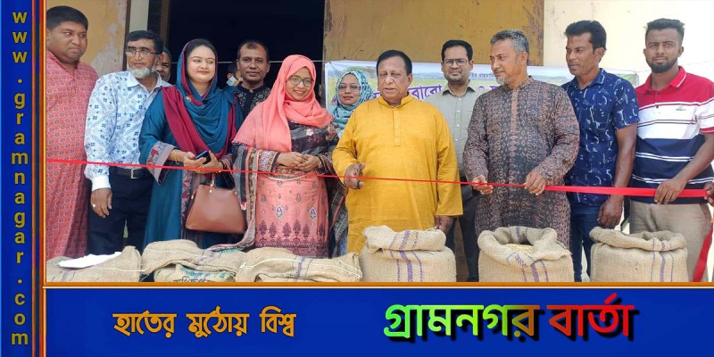 নন্দীগ্রামে অভ্যন্তরীণ বোরো ধান ও চাল সংগ্রহ উদ্বোধন নন্দীগ্রামে অভ্যন্তরীণ বোরো ধান ও চাল সংগ্রহ উদ্বোধন