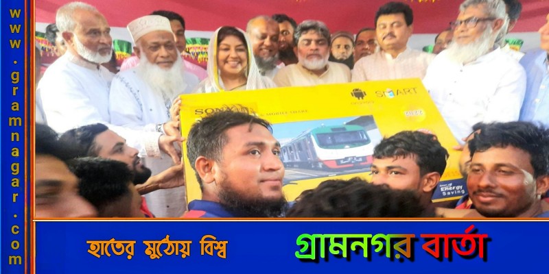 লৌহজংয়ে আলহাজ্ব এম নরুল ইসলাম খান স্মৃতি স্মরণে ক্রিকেট টুর্নামেন্টের ফাইনাল খেলা অনুষ্ঠিত লৌহজংয়ে আলহাজ্ব এম নরুল ইসলাম খান স্মৃতি স্মরণে ক্রিকেট টুর্নামেন্টের ফাইনাল খেলা অনুষ্ঠিত