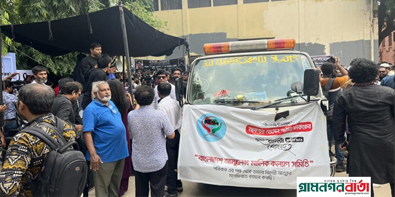 শেষবারের মত এফডিসিতে চিত্রনায়ক ফারুক শেষবারের মত এফডিসিতে চিত্রনায়ক ফারুক