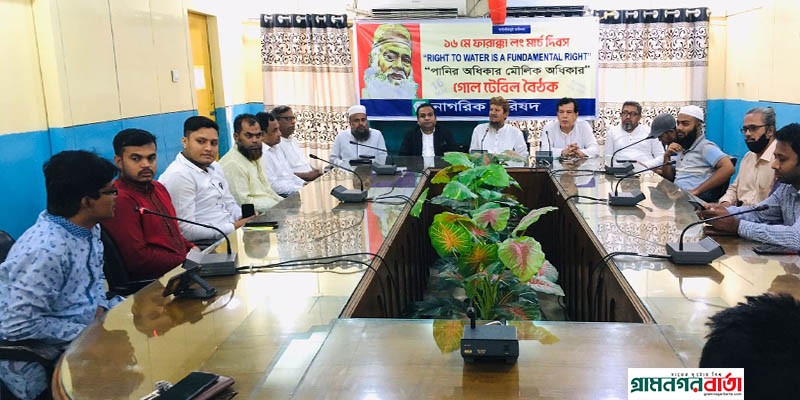 পানির আগ্রাসনসহ আধিপত্যবাদী আগ্রাসন মোকাবেলায় জাতীয় ঐক্যের দাবী পানির আগ্রাসনসহ আধিপত্যবাদী আগ্রাসন মোকাবেলায় জাতীয় ঐক্যের দাবী