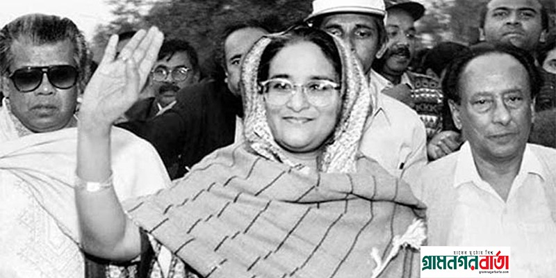শেখ হাসিনার ৪৩তম ঐতিহাসিক স্বদেশ প্রত্যাবর্তন দিবস আজ শেখ হাসিনার ৪৩তম ঐতিহাসিক স্বদেশ প্রত্যাবর্তন দিবস আজ
