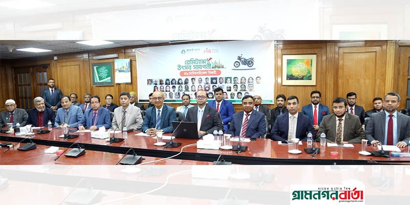 শেষ হলো ইসলামী ব্যাংক-রিয়া মানি ট্রান্সফার ক্যাশ রেমিট্যান্স উৎসব শেষ হলো ইসলামী ব্যাংক-রিয়া মানি ট্রান্সফার ক্যাশ রেমিট্যান্স উৎসব