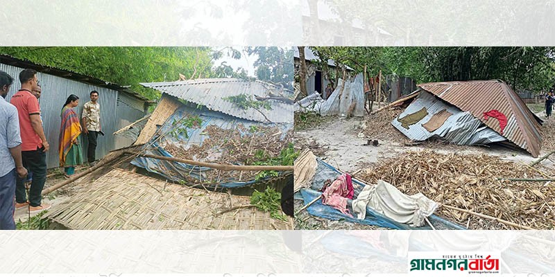 রংপুরের কাউনিয়ায় ঘুর্ণিঝড়ে ২ শতাধিক বাড়ি ঘর লন্ডভন্ড, ফসলের ব্যাপক ক্ষতি রংপুরের কাউনিয়ায় ঘুর্ণিঝড়ে ২ শতাধিক বাড়ি ঘর লন্ডভন্ড, ফসলের ব্যাপক ক্ষতি