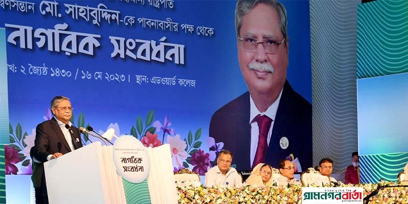 সেপ্টেম্বর মাসে পাবনা-ঢাকা সরাসরি রেল যোগাযোগ শুরু হবে- রাষ্ট্রপতি সেপ্টেম্বর মাসে পাবনা-ঢাকা সরাসরি রেল যোগাযোগ শুরু হবে- রাষ্ট্রপতি