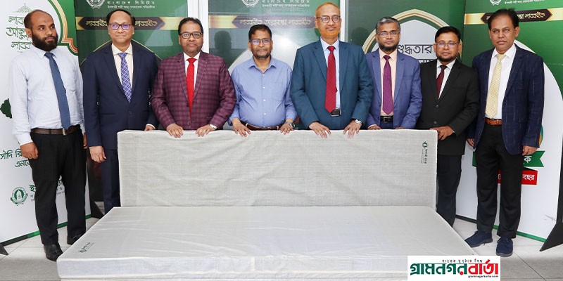 হজযাত্রীদের জন্য ইসলামী ব্যাংকের উপহার হজযাত্রীদের জন্য ইসলামী ব্যাংকের উপহার