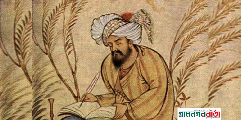 বহুমুখী প্রতিভার দৃষ্টান্ত ওমর খৈয়াম বহুমুখী প্রতিভার দৃষ্টান্ত ওমর খৈয়াম