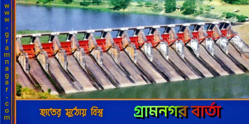 কাপ্তাই জলবিদ্যুৎ কেন্দ্রের উৎপাদন নেমেছে ২৫ মেগাওয়াটে কাপ্তাই জলবিদ্যুৎ কেন্দ্রের উৎপাদন নেমেছে ২৫ মেগাওয়াটে