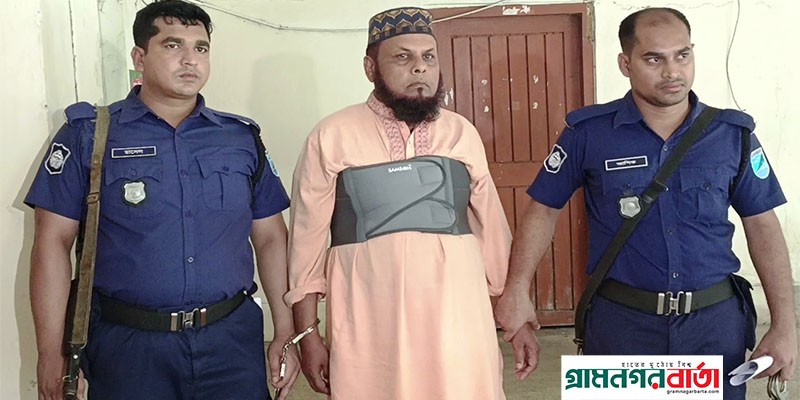 মাদারীপুরে জামায়েত ইসলামীর জেলা আমির আব্দুস সোবাহান খান গ্রেফতার মাদারীপুরে জামায়েত ইসলামীর জেলা আমির আব্দুস সোবাহান খান গ্রেফতার