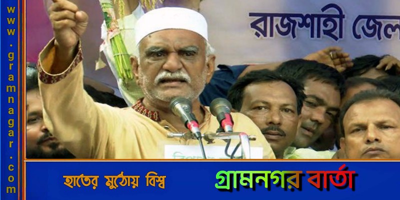 প্রধানমন্ত্রীকে হত্যার হুমকি দেওয়া বিএনপি নেতা চাঁদের বিরুদ্ধে মামলা প্রধানমন্ত্রীকে হত্যার হুমকি দেওয়া বিএনপি নেতা চাঁদের বিরুদ্ধে মামলা