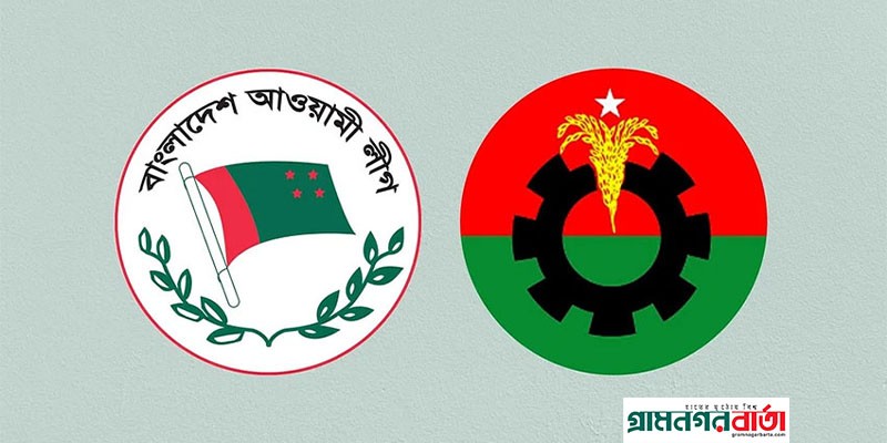 শান্তি সমাবেশ নয়, এখন থেকে প্রতিরোধ কর্মসূচি পালন করবে আওয়ামী লীগ শান্তি সমাবেশ নয়, এখন থেকে প্রতিরোধ কর্মসূচি পালন করবে আওয়ামী লীগ