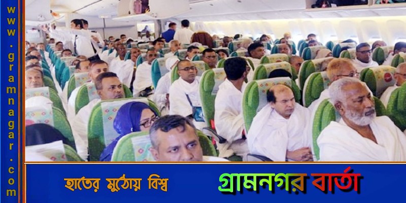 ৪১৯ যাত্রী নিয়ে চট্টগ্রাম থেকে প্রথম হজ ফ্লাইট ৪১৯ যাত্রী নিয়ে চট্টগ্রাম থেকে প্রথম হজ ফ্লাইট
