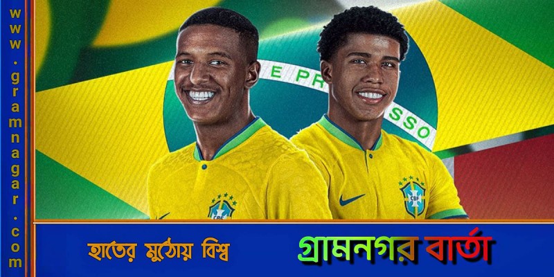 রাতে মাঠে নামছে ব্রাজিল, খেলা দেখবেন যেভাবে রাতে মাঠে নামছে ব্রাজিল, খেলা দেখবেন যেভাবে