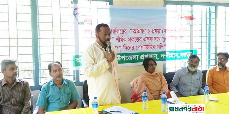 বগুড়ায় পুনর্বাসিতদের প্রশিক্ষণ কর্মশালা উদ্বোধন বগুড়ায় পুনর্বাসিতদের প্রশিক্ষণ কর্মশালা উদ্বোধন