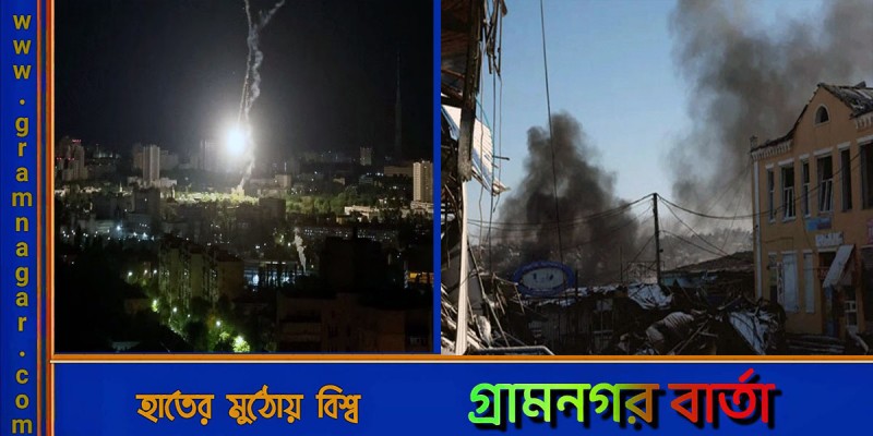 রাতভর কিয়েভে রাশিয়ার ড্রোন হামলা রাতভর কিয়েভে রাশিয়ার ড্রোন হামলা