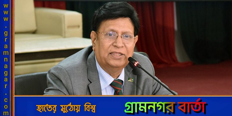 মার্কিন ভিসানীতি প্রধানমন্ত্রীর চাওয়াকে আরও জোরালো করেছে : পররাষ্ট্রমন্ত্রী মার্কিন ভিসানীতি প্রধানমন্ত্রীর চাওয়াকে আরও জোরালো করেছে : পররাষ্ট্রমন্ত্রী