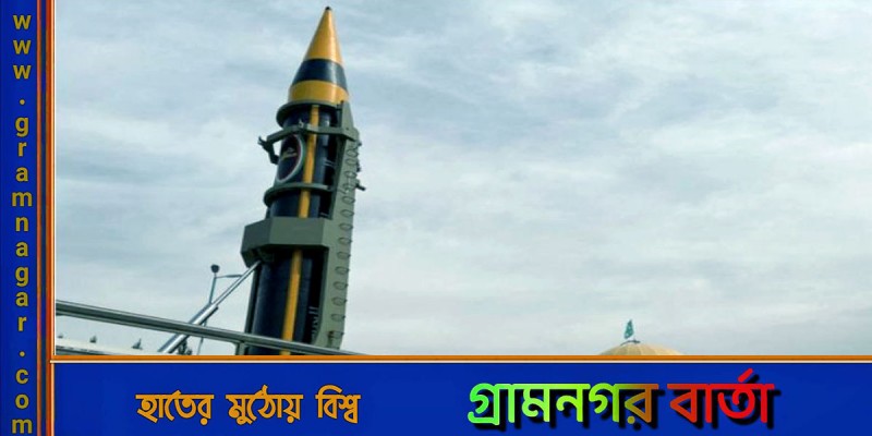 ব্যালিস্টিক ক্ষেপণাস্ত্রের সফল পরীক্ষা চালিয়েছে ইরান ব্যালিস্টিক ক্ষেপণাস্ত্রের সফল পরীক্ষা চালিয়েছে ইরান