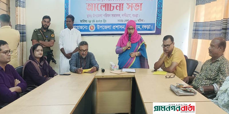বঙ্গবন্ধুর জুলিও কুরি শান্তি পদক প্রাপ্তির ৫০ বছর পূর্তি উপলক্ষে বগুড়ায় আলোচনা সভা ও পুরস্কার বিতরণ বঙ্গবন্ধুর জুলিও কুরি শান্তি পদক প্রাপ্তির ৫০ বছর পূর্তি উপলক্ষে বগুড়ায় আলোচনা সভা ও পুরস্কার বিতরণ