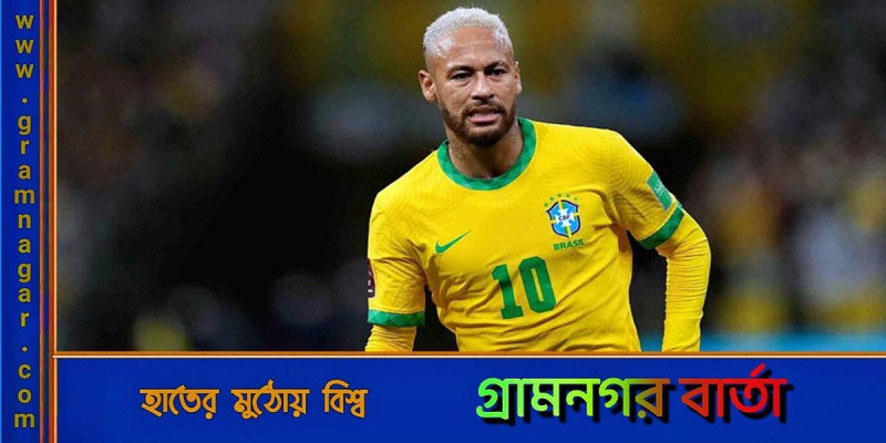 ব্রাজিলের দল ঘোষণায় চমক ব্রাজিলের দল ঘোষণায় চমক