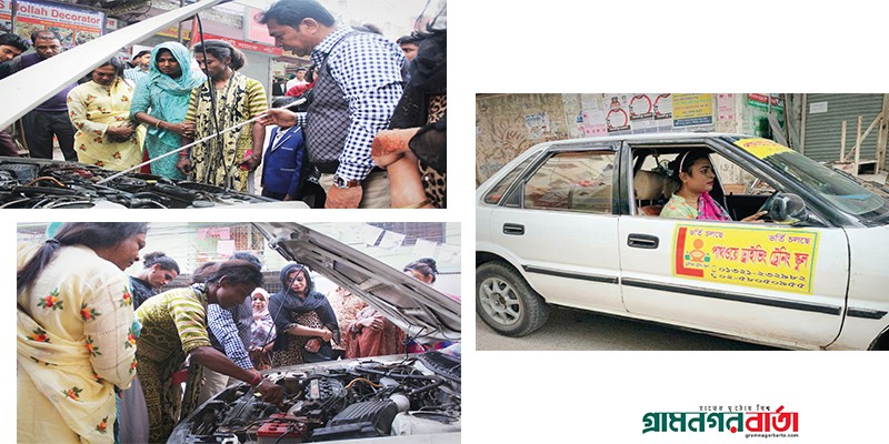 পাথওয়ে-তে বিনামূল্যে ড্রাইভিং প্রশিক্ষণ কার্যক্রম পাথওয়ে-তে বিনামূল্যে ড্রাইভিং প্রশিক্ষণ কার্যক্রম