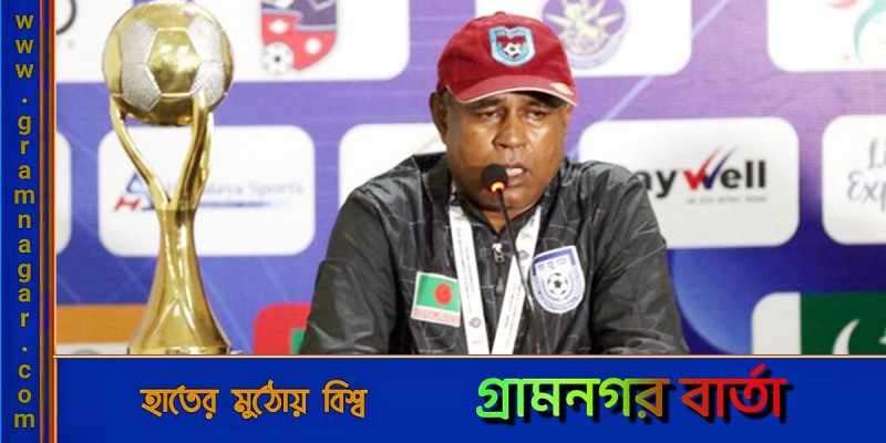 পদত্যাগ করলেন সাফজয়ী কোচ গোলাম রব্বানী পদত্যাগ করলেন সাফজয়ী কোচ গোলাম রব্বানী