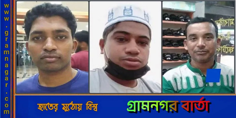 সোফা কারখানায় অগ্নিকাণ্ডে আমিরাতে ৩ বাংলাদেশির মৃত্যু সোফা কারখানায় অগ্নিকাণ্ডে আমিরাতে ৩ বাংলাদেশির মৃত্যু