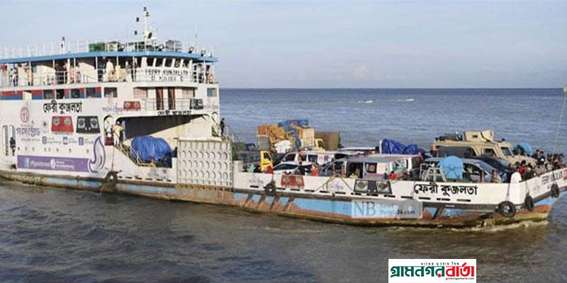 সাত দিন ফেরিতে পচনশীল পণ্য ও কোরবানির পশু ছাড়া অন্য পণ্য পরিবহন বন্ধ থাকবে সাত দিন ফেরিতে পচনশীল পণ্য ও কোরবানির পশু ছাড়া অন্য পণ্য পরিবহন বন্ধ থাকবে