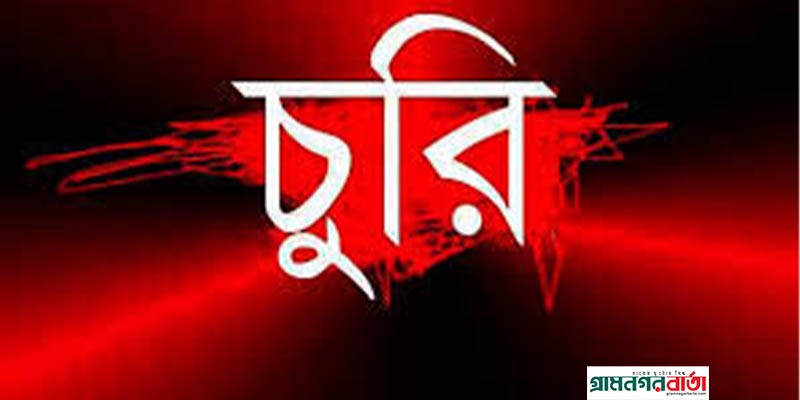 বগুড়ায় বাসা বাড়ীর বৈদ্যুতিক তার চুরি হিড়িক বগুড়ায় বাসা বাড়ীর বৈদ্যুতিক তার চুরি হিড়িক