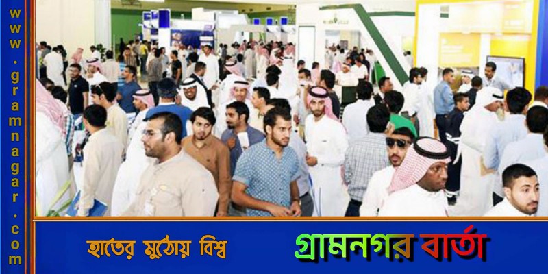 সৌদি আরবে মোট জনসংখ্যার ৪২ শতাংশই প্রবাসী সৌদি আরবে মোট জনসংখ্যার ৪২ শতাংশই প্রবাসী