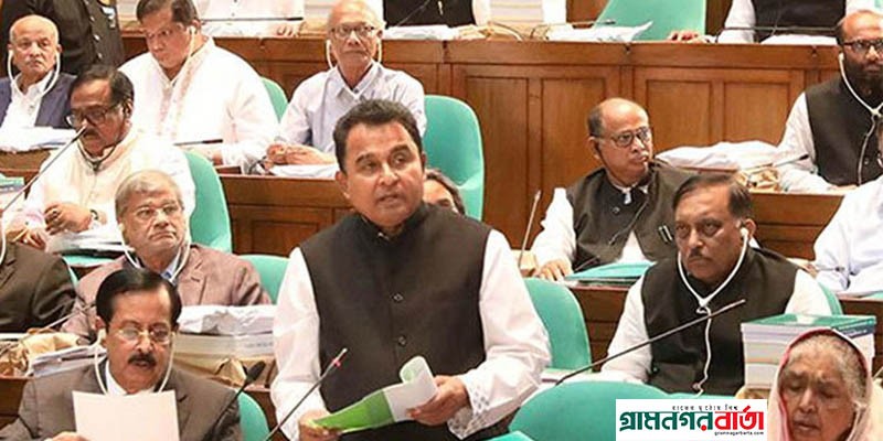 ২০২৩-২৪ অর্থবছরের প্রস্তাবিত বাজেট জাতীয় সংসদে পেশ করছেন অর্থমন্ত্রী ২০২৩-২৪ অর্থবছরের প্রস্তাবিত বাজেট জাতীয় সংসদে পেশ করছেন অর্থমন্ত্রী