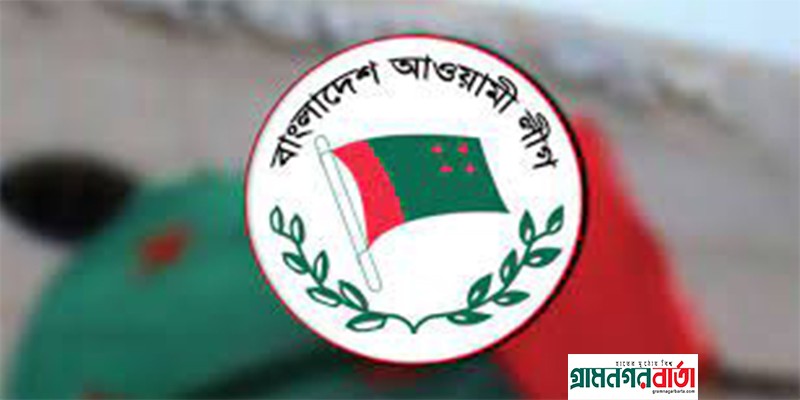 বাজেট নিয়ে আওয়ামী লীগের সংবাদ সম্মেলন বাজেট নিয়ে আওয়ামী লীগের সংবাদ সম্মেলন
