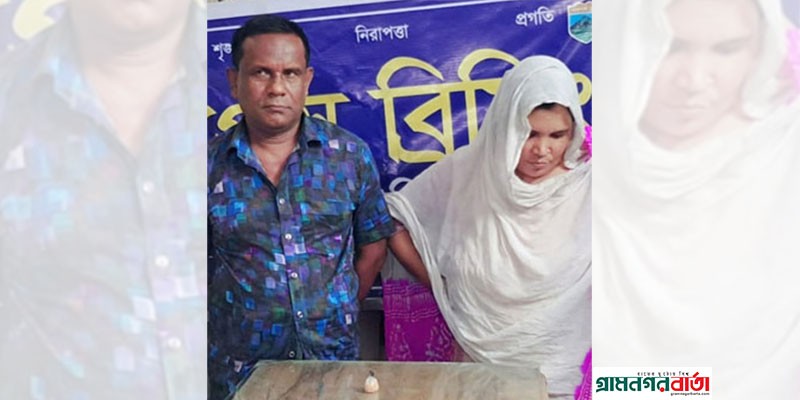বগুড়ায় ইয়াবা সহ স্বামী-স্ত্রী গ্রেফতার বগুড়ায় ইয়াবা সহ স্বামী-স্ত্রী গ্রেফতার