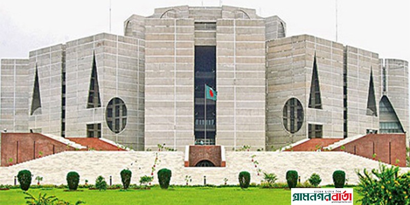 সংসদ অধিবেশন মুলতবি সংসদ অধিবেশন মুলতবি