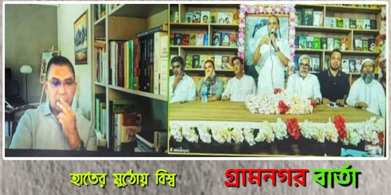 বিএনপির ১৫ জেলায় জিয়া স্মৃতি পাঠাগার উদ্বোধন বিএনপির ১৫ জেলায় জিয়া স্মৃতি পাঠাগার উদ্বোধন