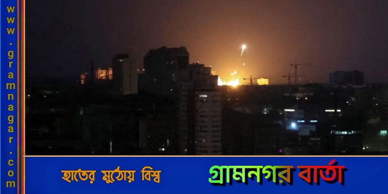 ইউক্রেনের রাজধানী কিয়েভে আবারও বিমান হামলা রাশিয়ার ইউক্রেনের রাজধানী কিয়েভে আবারও বিমান হামলা রাশিয়ার