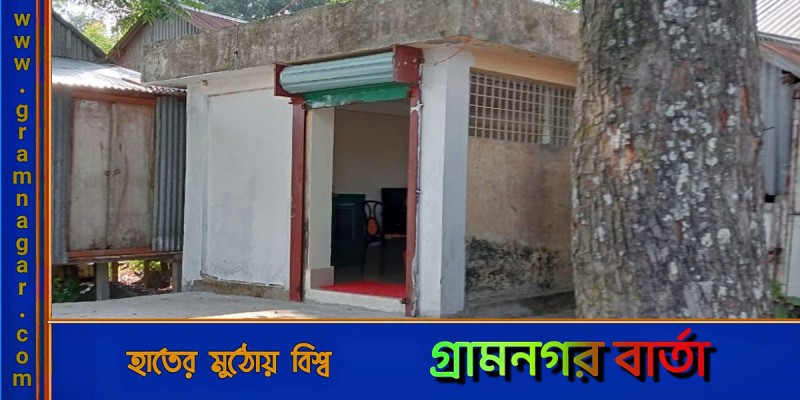 টঙ্গীবাড়ীতে সরকারী শৌচাগারে দলিল লেখকের চেম্বার টঙ্গীবাড়ীতে সরকারী শৌচাগারে দলিল লেখকের চেম্বার
