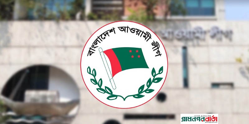 ছয়-দফা দিবস উপলক্ষে আওয়ামী লীগের কর্মসূচি ছয়-দফা দিবস উপলক্ষে আওয়ামী লীগের কর্মসূচি