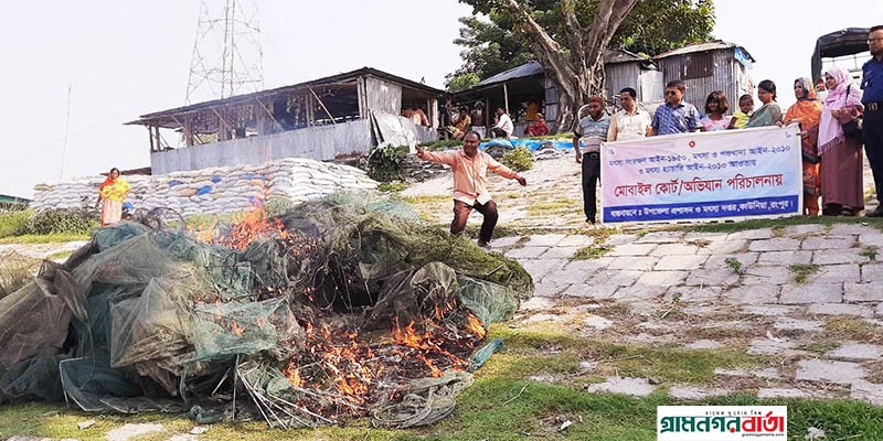 রংপুরের তিস্তা নদী থেকে ৪৮০০ ফিট রিং জাল জব্দ রংপুরের তিস্তা নদী থেকে ৪৮০০ ফিট রিং জাল জব্দ