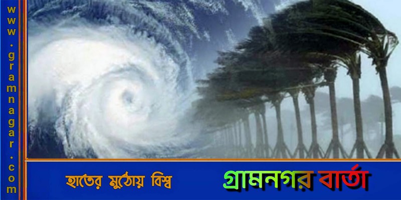 অতিপ্রবল ঘূর্ণিঝড়ে রূপ নিয়েছে বিপর্যয়, হবে আরও শক্তিশালী অতিপ্রবল ঘূর্ণিঝড়ে রূপ নিয়েছে বিপর্যয়, হবে আরও শক্তিশালী
