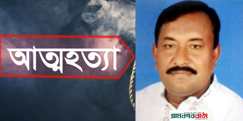 বগুড়ার আদমদীঘিতে ট্রেনে ঝাঁপ দিয়ে শিক্ষকের আত্মহত্যা বগুড়ার আদমদীঘিতে ট্রেনে ঝাঁপ দিয়ে শিক্ষকের আত্মহত্যা