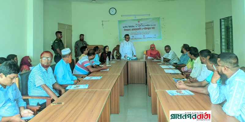 বগুড়ার নন্দীগ্রামে জাতীয় ভিটামিন 'এ' প্লাস ক্যাম্পেইন সফল করতে উপজেলা এ্যাডভোকেসি ও পরিকল্পনা সভা বগুড়ার নন্দীগ্রামে জাতীয় ভিটামিন 'এ' প্লাস ক্যাম্পেইন সফল করতে উপজেলা এ্যাডভোকেসি ও পরিকল্পনা সভা