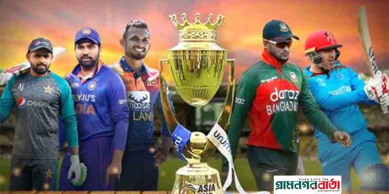 পাকিস্তান ও শ্রীলঙ্কায় হতে যাচ্ছে এশিয়া কাপ পাকিস্তান ও শ্রীলঙ্কায় হতে যাচ্ছে এশিয়া কাপ
