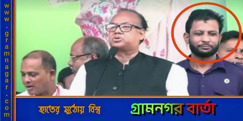 মুন্সীগঞ্জ সদর উপজেলা আওয়ামী লীগের সম্মেলনে যুবদল নেতার কান্ড মুন্সীগঞ্জ সদর উপজেলা আওয়ামী লীগের সম্মেলনে যুবদল নেতার কান্ড