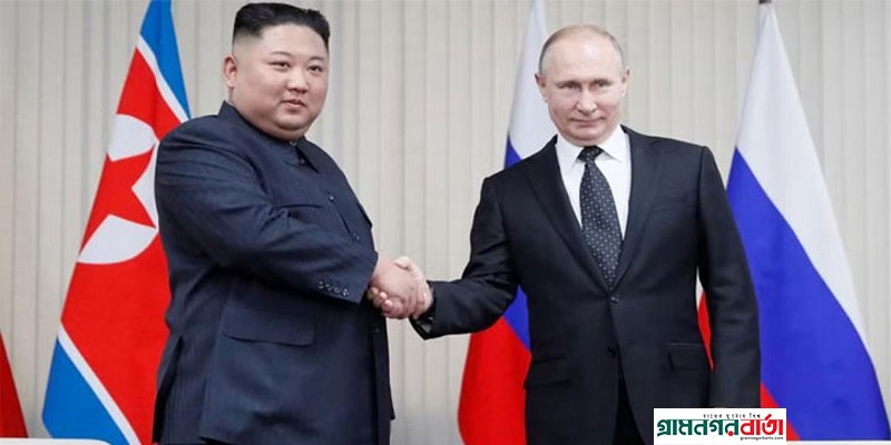রাশিয়া দিবসে পুতিনকে ‘পূর্ণ সমর্থনের’ প্রস্তাব কিমের রাশিয়া দিবসে পুতিনকে ‘পূর্ণ সমর্থনের’ প্রস্তাব কিমের